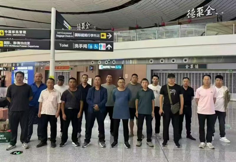 20250804（坦桑尼亞）項(xiàng)目出境